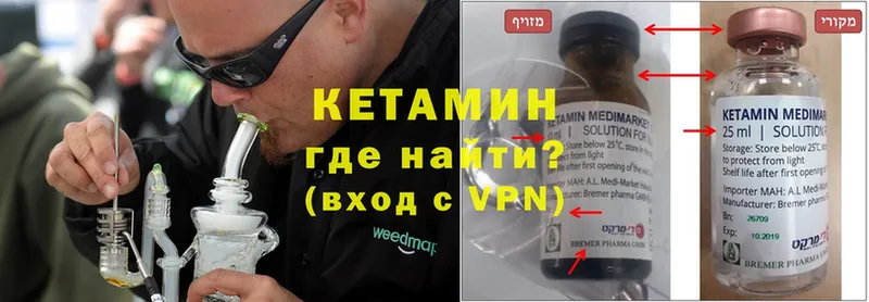 OMG маркетплейс  хочу наркоту  Георгиевск  Кетамин ketamine 