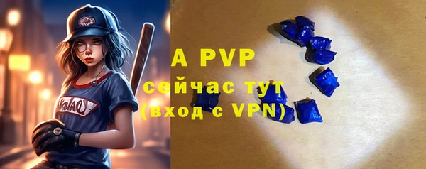 a pvp Верхний Тагил