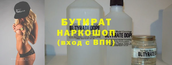 альфа пвп VHQ Верея